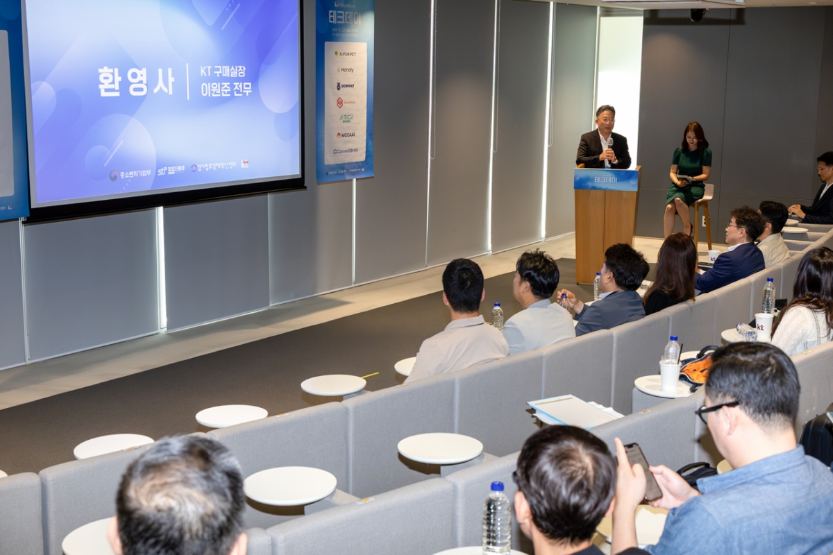 KT, 스타트업 육성 위한 '퓨처 웨이브 테크 데이' 개최 - 뉴스 썸네일 이미지