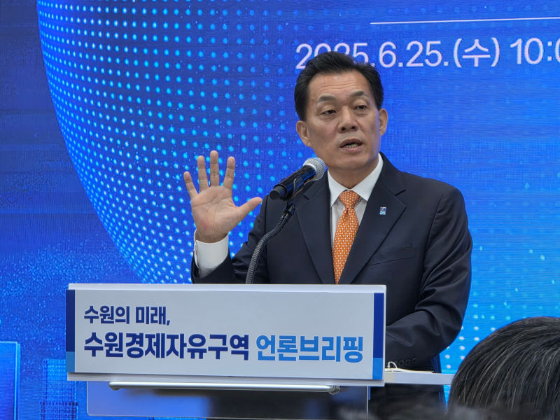 이재준 수원시장 '경제자유구역' 올인…