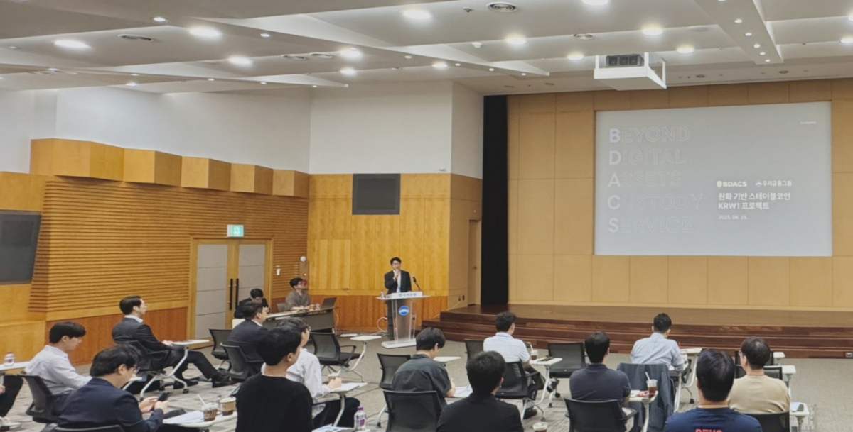 "스테이블 코인" "카드 월세납부" 우리금융에 쏟아진 협업 제안 - 뉴스 썸네일 이미지