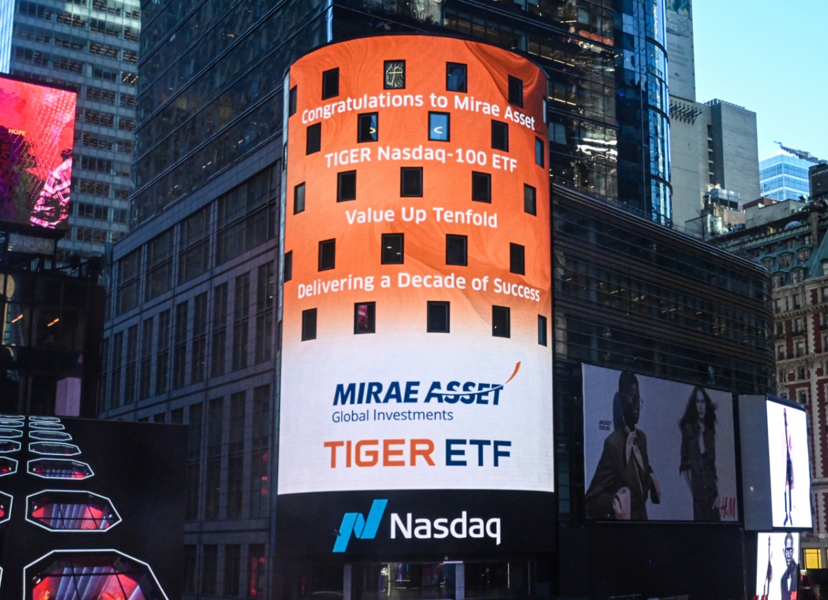 TIGER ETF 순자산 70조원 돌파…개인이 가장 많이 선택한 ETF