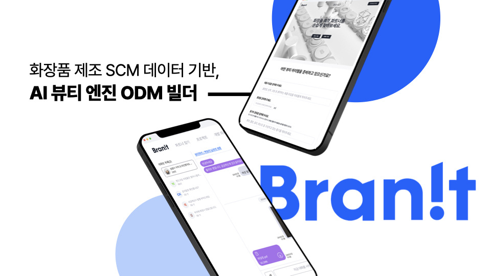 팀패스, 신용보증기금 '리틀펭귄' 선정...최대 10억 보증 지원 확보 - 뉴스 썸네일 이미지