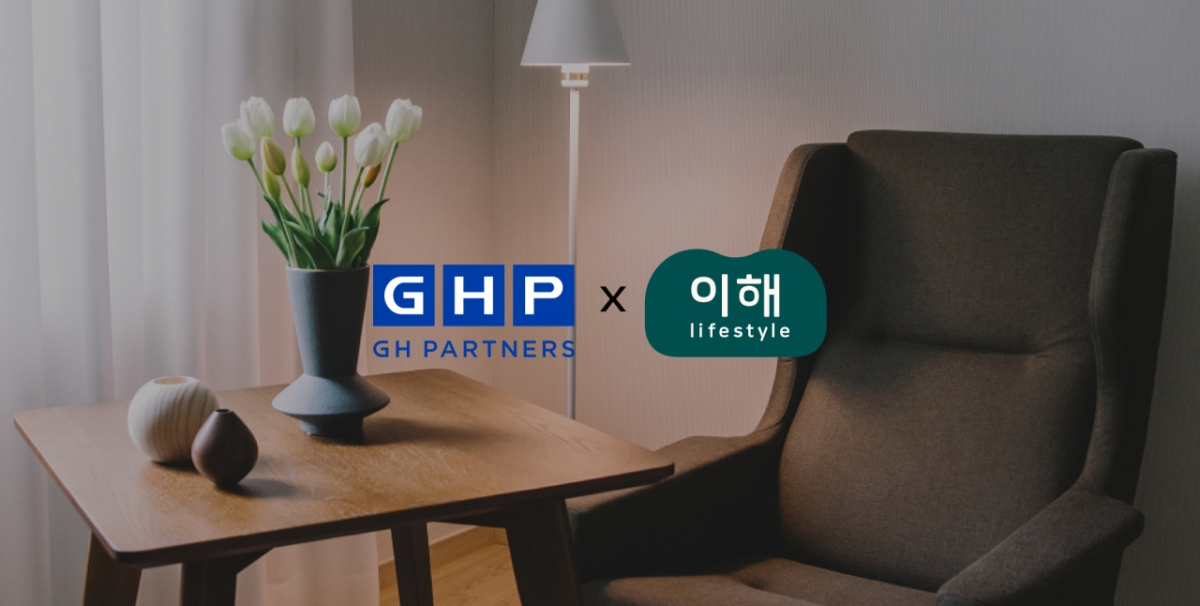 입주민 맞춤 가구 구독 서비스 시대 개막! 이해라이프스타일, GHP와 전략적 파트너십 체결