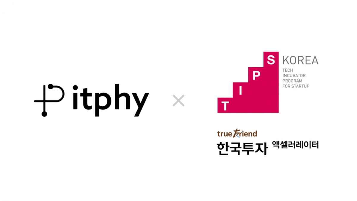 AI 근골격계 재활 플랫폼 '링닥' 운영사 잇피, 팁스 선정 - 뉴스 썸네일 이미지