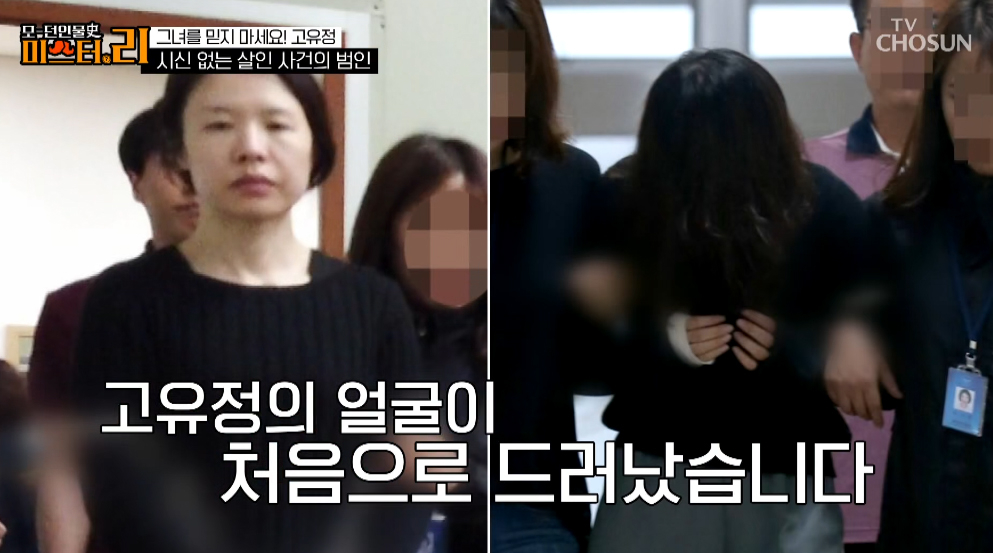 TV조선 방송화면 갈무리