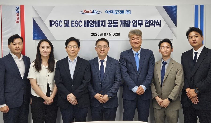 카리스바이오·아미코젠, iPSC·ESC 배양배지 공동 개발 MOU - 뉴스 썸네일 이미지