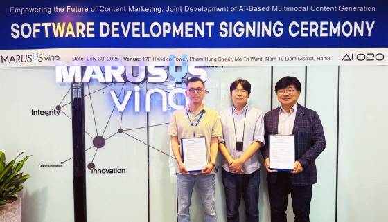 에이아이오투오, 마르시스 베트남과 콘텐츠 자동화 솔루션 개발 MOU 체결 - 뉴스 썸네일 이미지