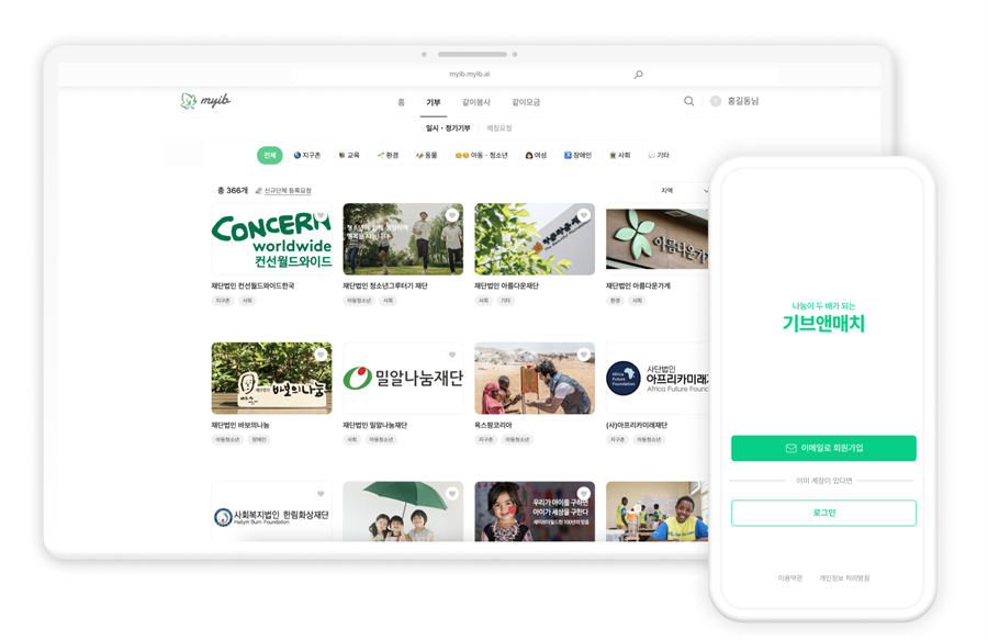 마이아이비, 성남상의 '제1회 스타트업 비즈니스 경진대회' 선정 - 뉴스 썸네일 이미지