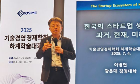 「スタートアップエコシステムトリプルを増やすと、韓国経済の潜在的な成長率の3％が可能です」