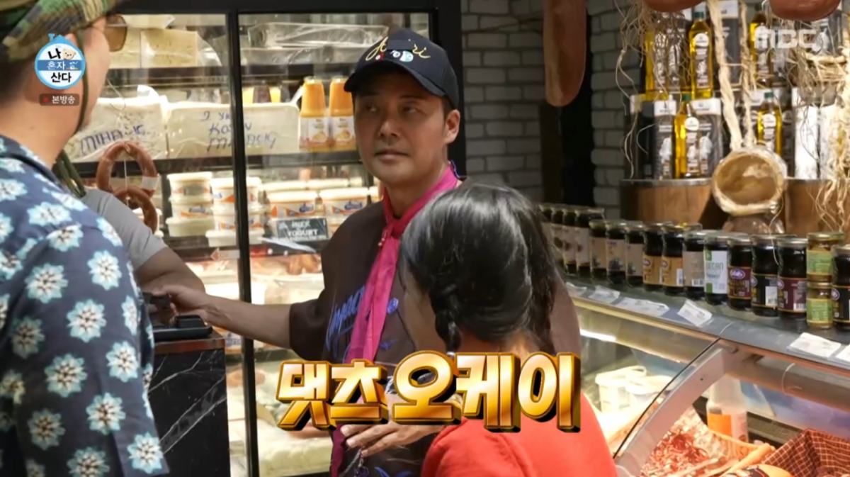 튀르키예 카드 명세서 논란