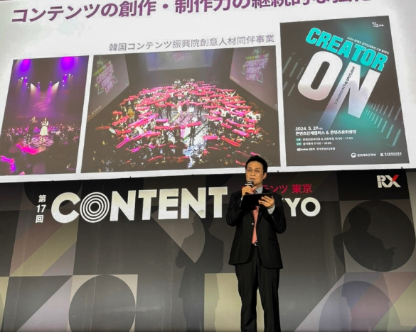 콘텐츠진흥원, K-스타트업 日 진출 발판마련...美·중동 확대 - 뉴스 썸네일 이미지