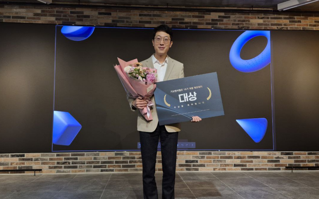 "기보벤처캠프가 성장 밑거름" 스콘에이아이,개별 데모데이 대상 - 뉴스 썸네일 이미지