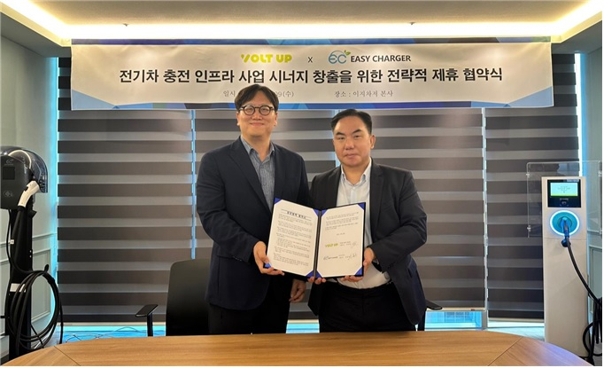 이지차저·LG유플러스볼트업, 전기차 충전 사업 시너지 위해 맞손 - 뉴스 썸네일 이미지