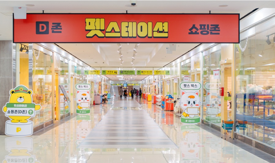 시리즈벤처스, 반려동물 콘텐츠 스타트업 '펫스테이션'에 시드 투자 - 뉴스 썸네일 이미지