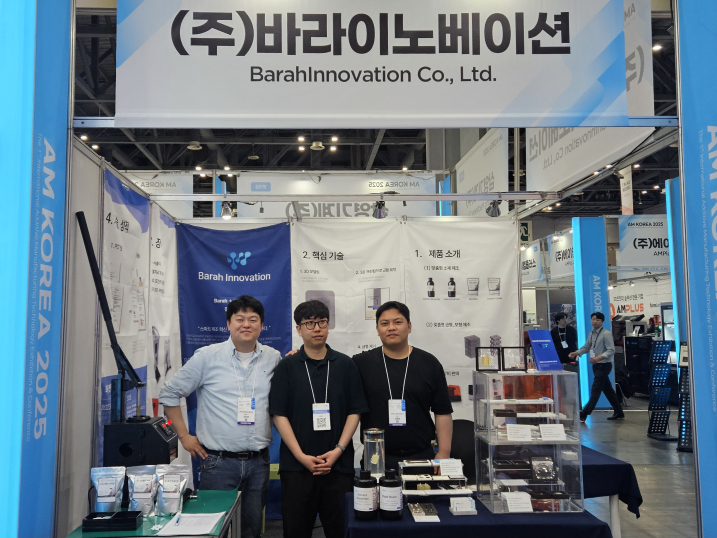 바라이노베이션, 적층제조 전시서 의료·자동차 등 고부가 부품 선봬 - 뉴스 썸네일 이미지