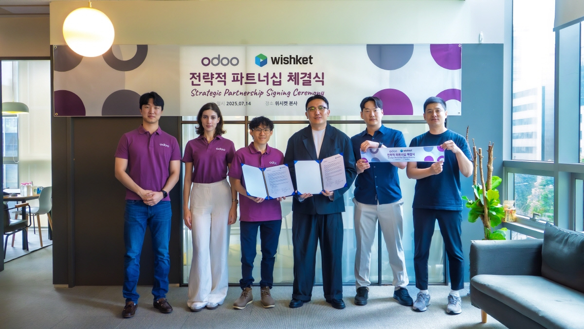 글로벌 ERP Odoo, 위시켓과 전략적 파트너십 체결...중소·중견기업 ERP 시... - 뉴스 썸네일 이미지