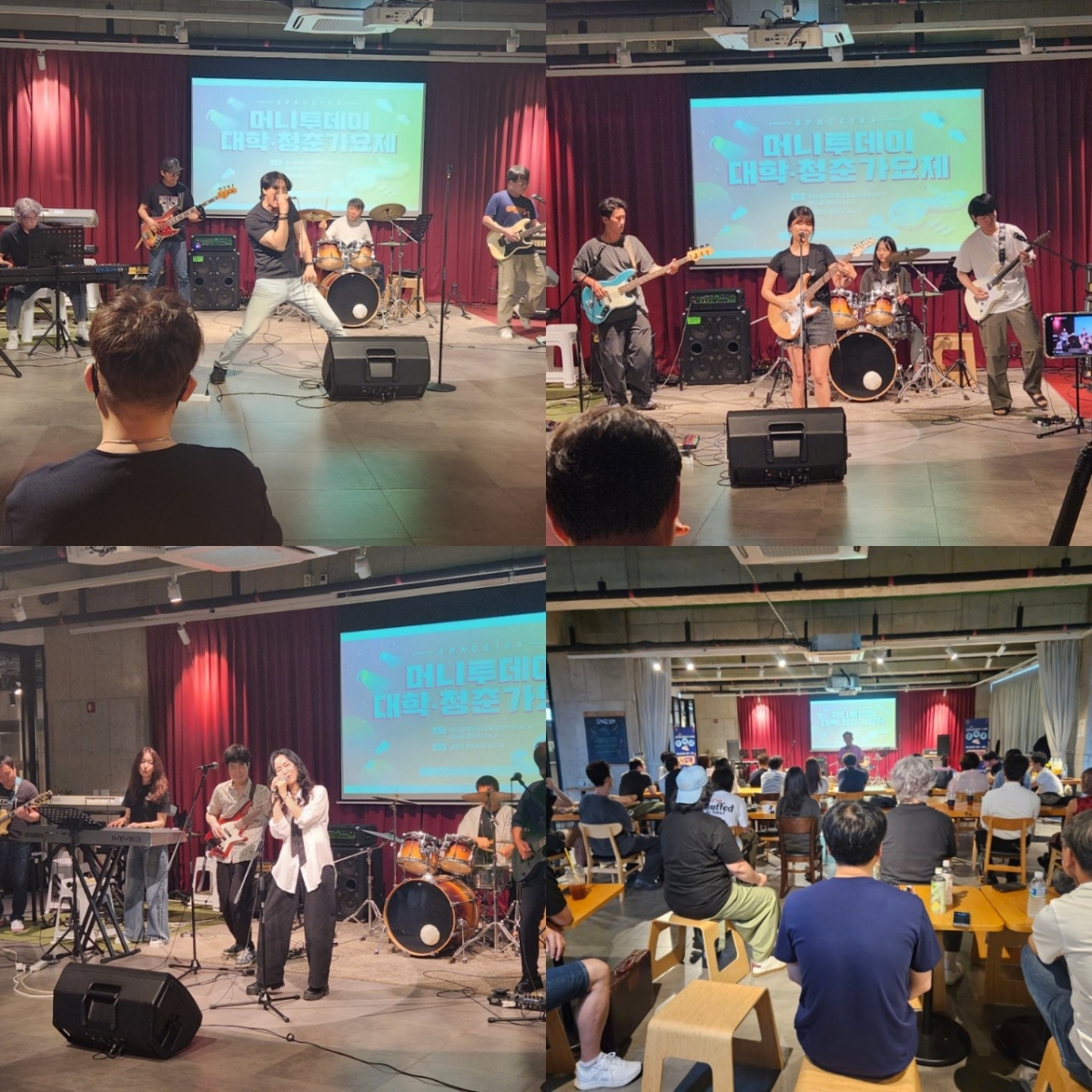 2025 머니투데이대학·청춘가요제 본선팀 발표.. M터치 여름콘서트 2차 ... - 뉴스 썸네일 이미지