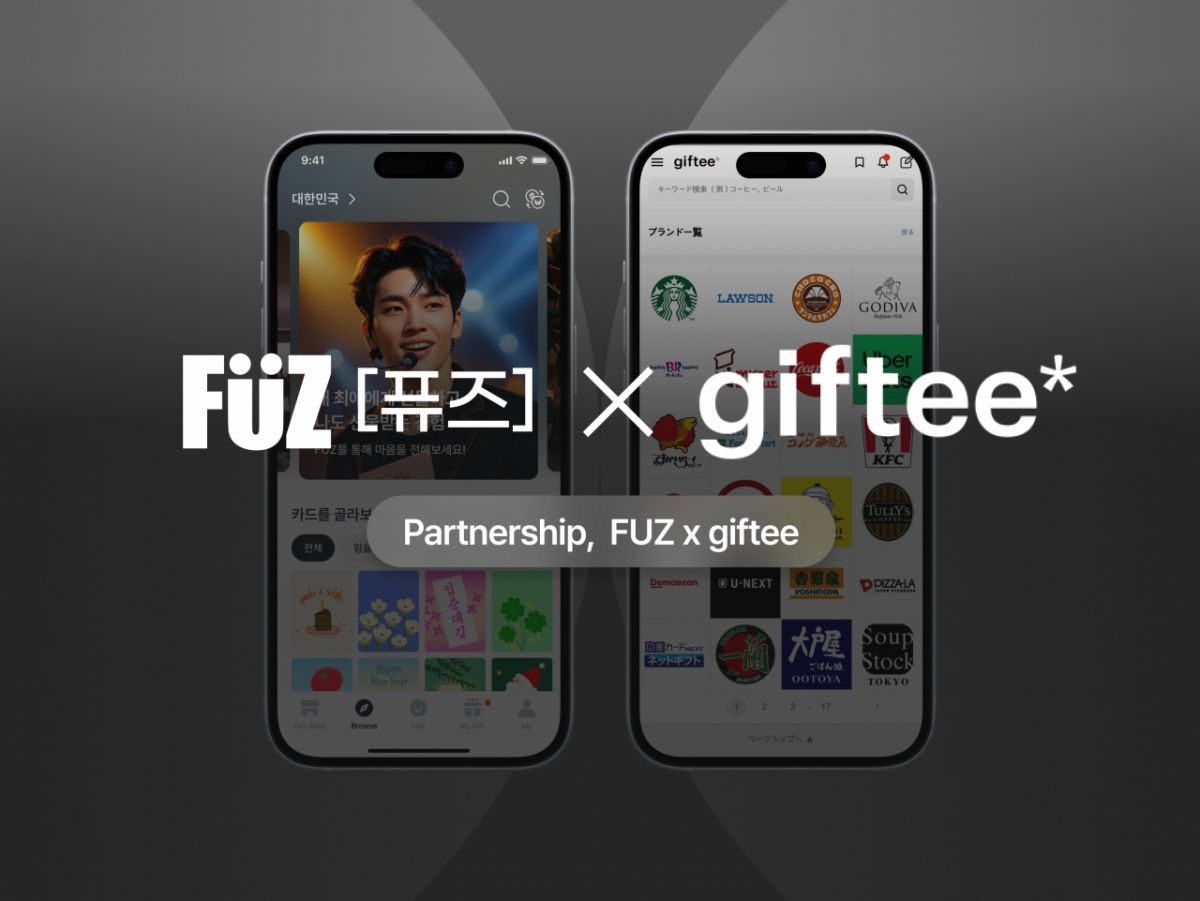 오로라파이브, 일본 디지털 기프트 기업 'giftee(기프티)'와 전략적 사업... - 뉴스 썸네일 이미지