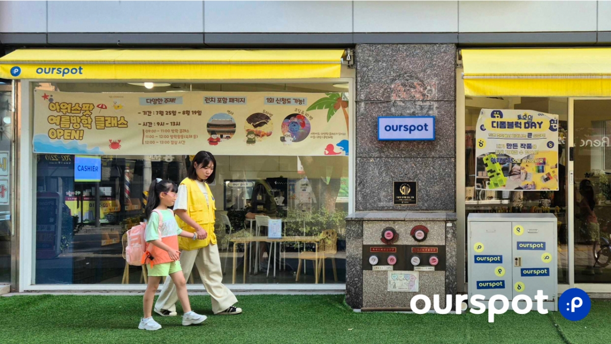 방과 후 돌봄 사각지대 해소! 아워스팟, 누적 이용 아동 2000명 돌파하며 육아 서비스 혁신 이끌어