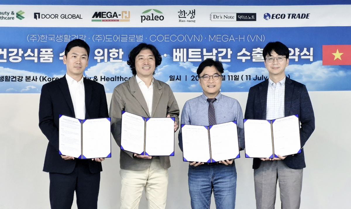 한국생활건강, 도어글로벌과 베트남 건강기능식품 시장 공략 나서 - 뉴스 썸네일 이미지