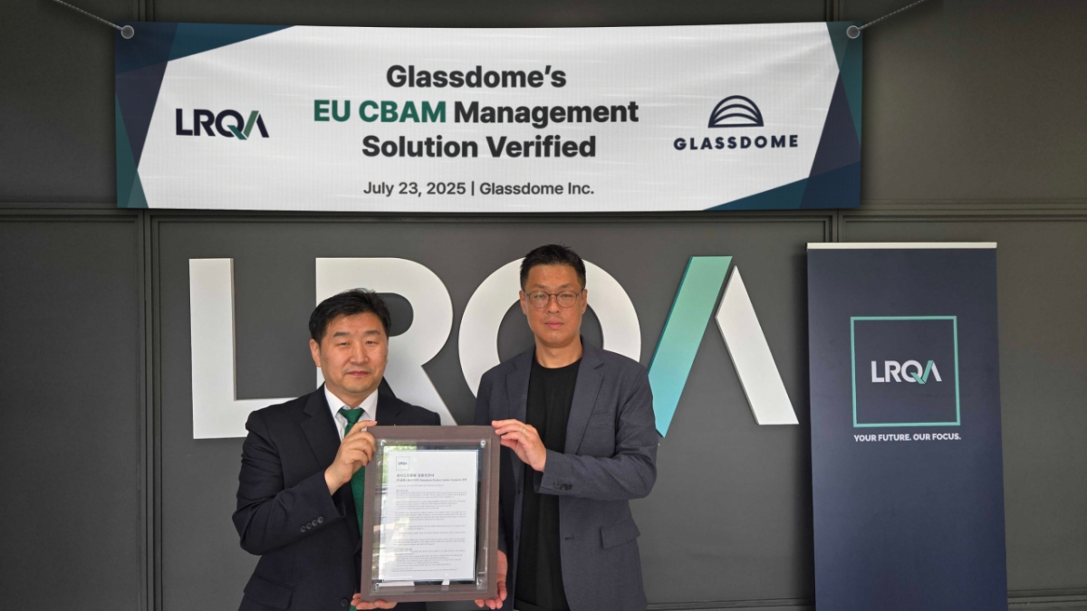 "내년 의무화 CBAM 대응"...글래스돔, 로이드인증원 검증 획득 - 뉴스 썸네일 이미지