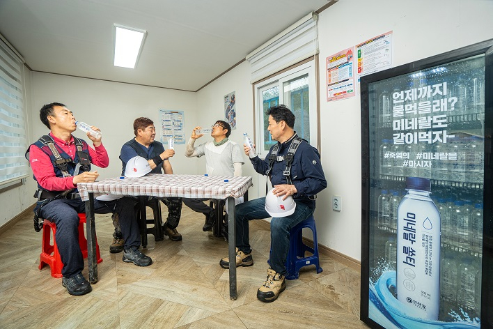 인산가, 산업현장 대상 '미네랄 쏠티' 공급 확대... 폭염에 미네랄 보충 '도움'