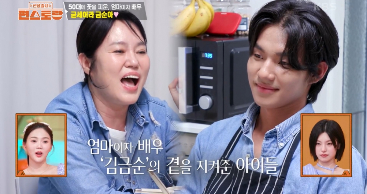 브라질서 결혼·강도 피해·이혼까지… '제니 엄마'에게 무슨일이