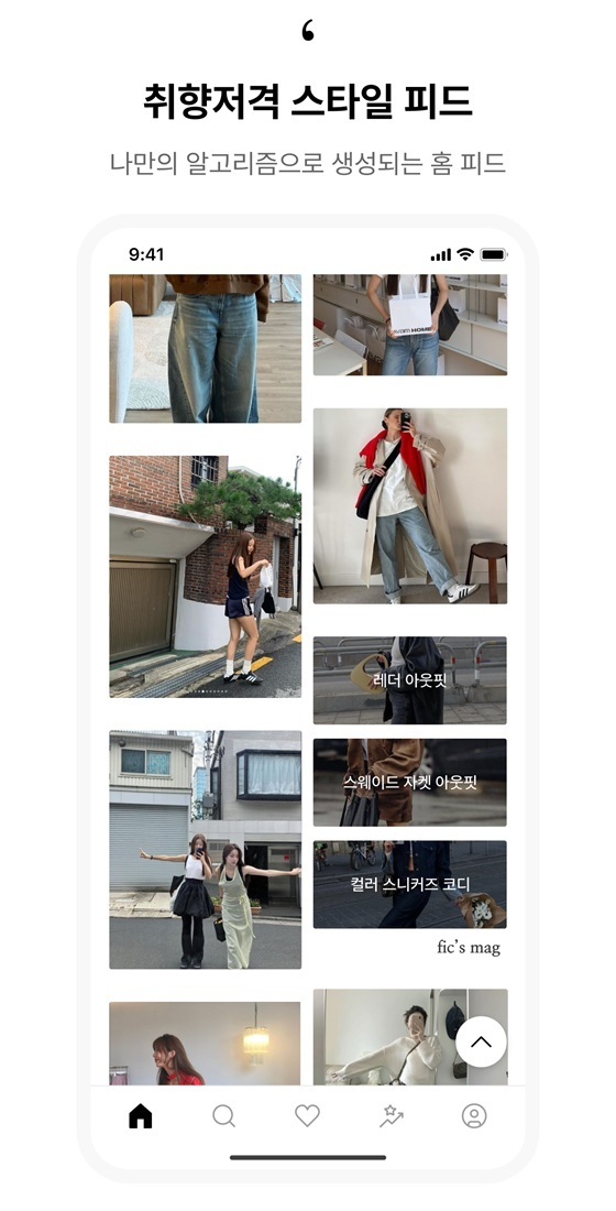 온아웃, 모두에게 이익 돌아가는 AI 커머스 생태계 구축 나서 - 뉴스 썸네일 이미지