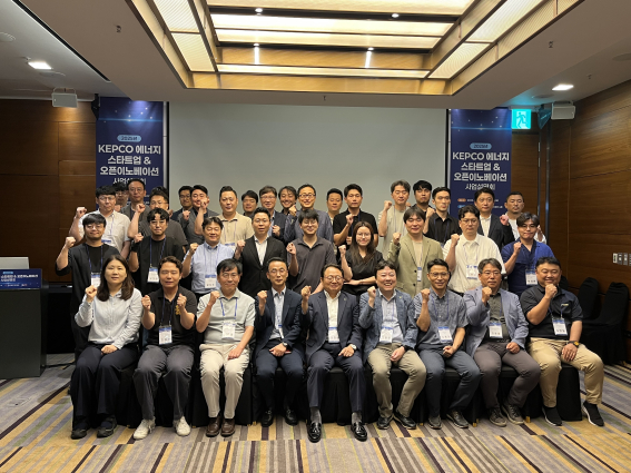 아이오티플러스, '2025년 KEPCO 에너지 스타트업' 최종 선정 - 뉴스 썸네일 이미지