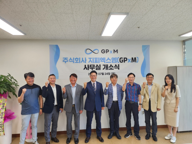 지피엑스엠, 대구 사무소 개소..지상조합차량 국산화 본격화