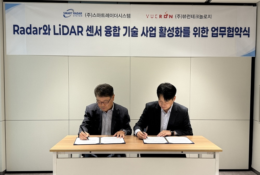 뷰런테크놀로지, 스마트레이더시스템과 '센서퓨전' 개발 MOU