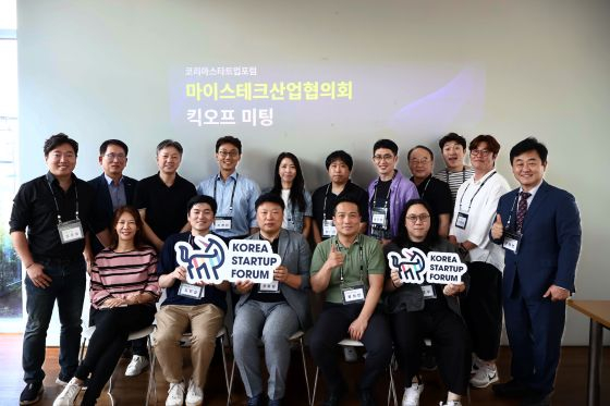 마이스 산업, 스타트업이 DX 이끈다...'마이스테크산업협의회' 출범 - 뉴스 썸네일 이미지