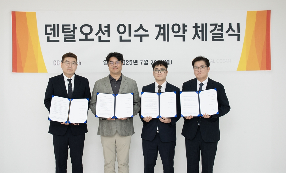 시지메드텍, 치과부품 제조기업 덴탈오션 인수