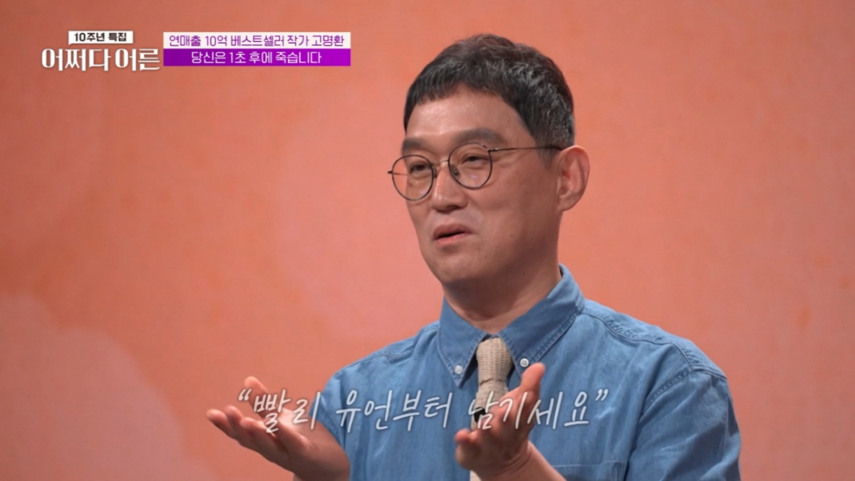 교통사고 후유증 고백