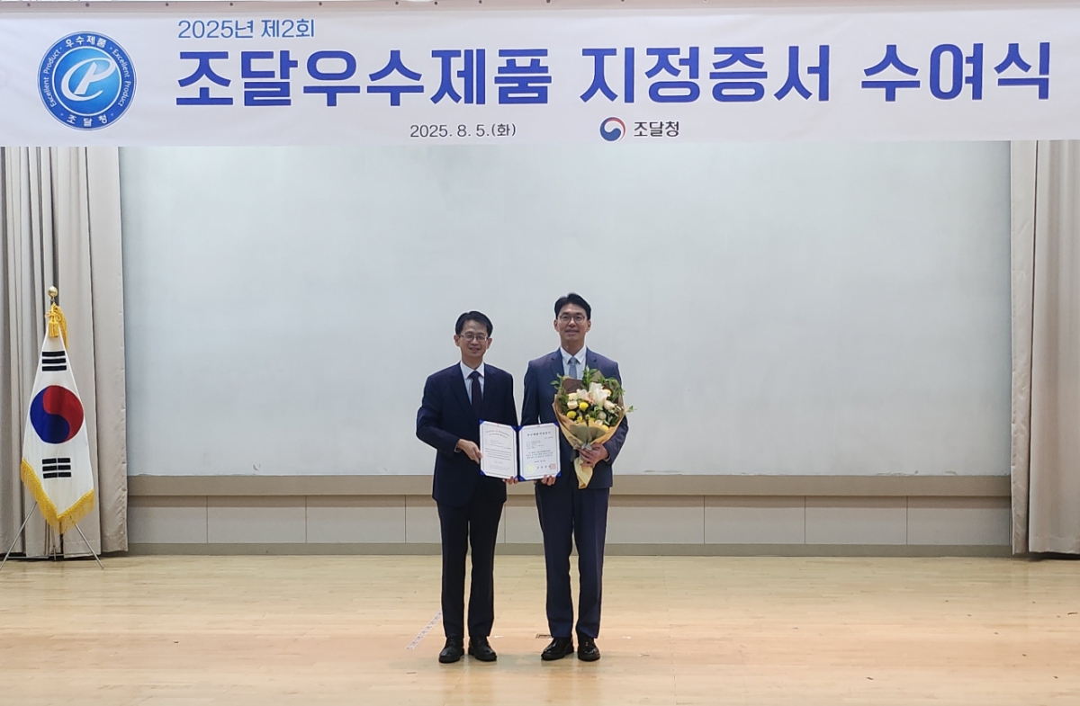 벡트, AI 전자칠판 조달청 우수제품 지정…공공시장 점유율 확대
