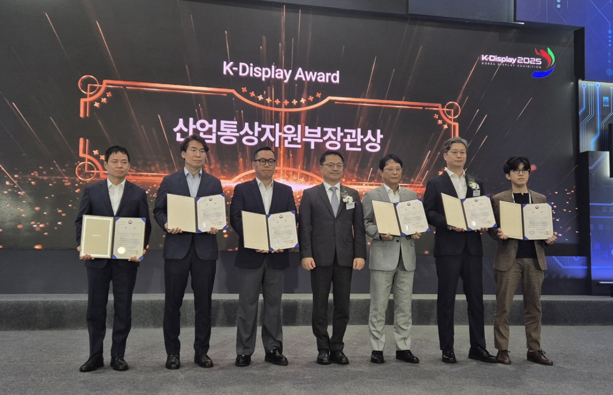 파인원, 'K-디스플레이 어워드' 산업통상자원부 장관상 수상 - 뉴스 썸네일 이미지