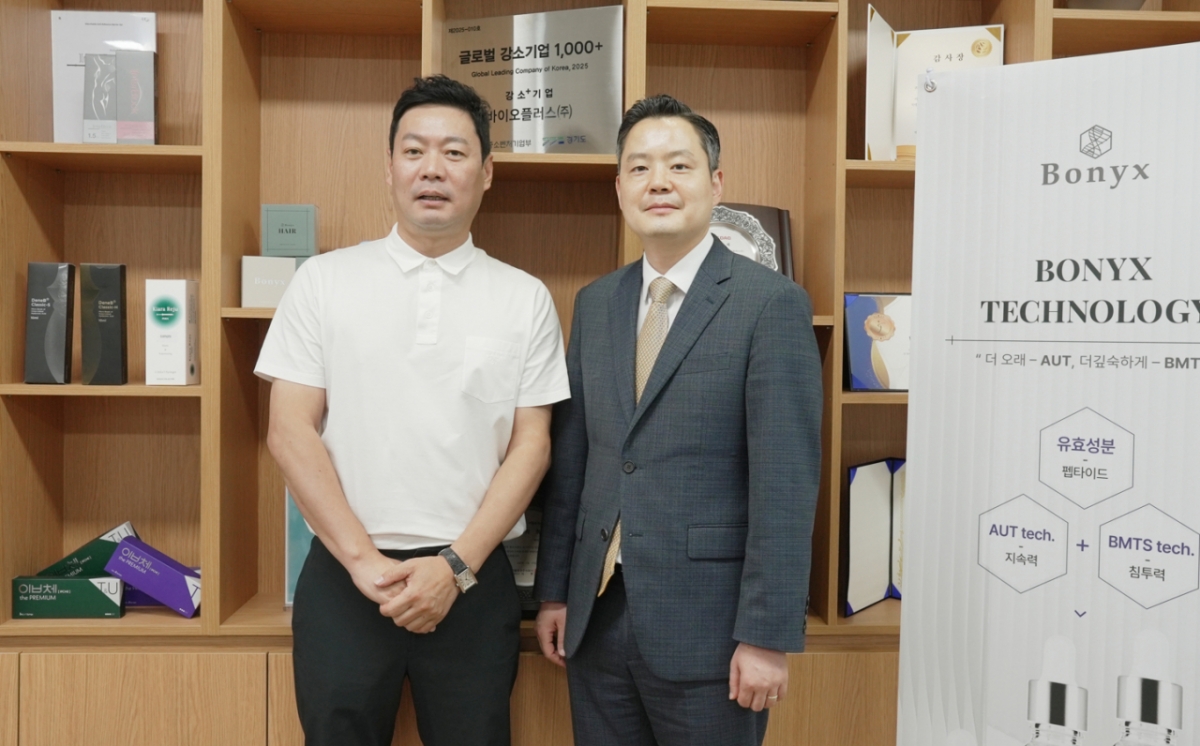 바이오플러스인터내셔널, 지엘어스와 '휴그로펩타이드' 탈모 샴푸 OEM 약정 계약체결