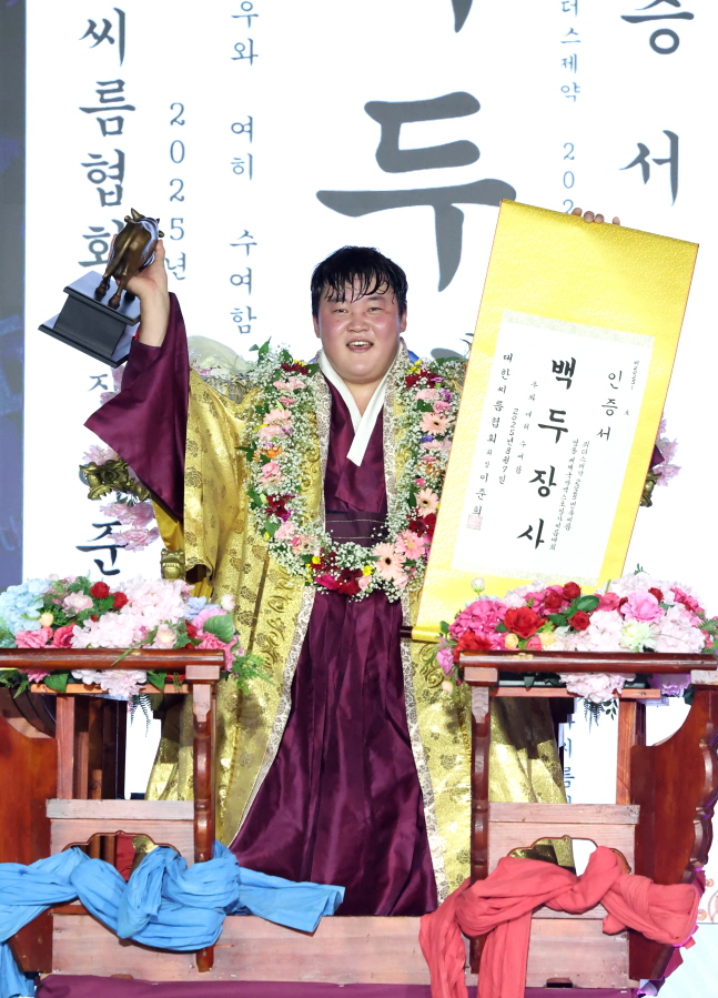 '루키' 홍지흔, 영동대회서 천하장사 장성우 꺾고 생애 첫 백두장사 등극