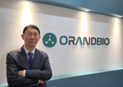 오랜드바이오, '딥테크 팁스' 선정... 신장기능 회복 '스캐폴드' 개발 가... - 뉴스 썸네일 이미지