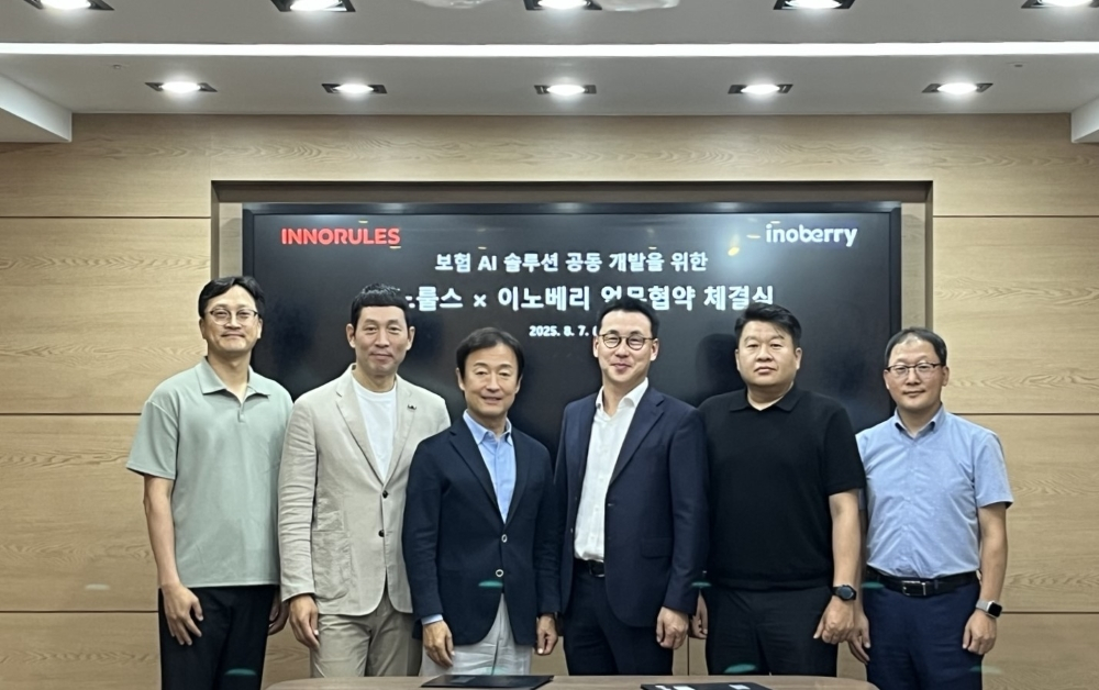 이노룰스·이노베리, 보험 특화 AI 시스템 공동 개발…AX 시장 선점 본격화