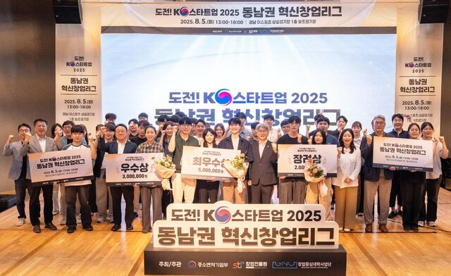 낭만아지트, '도전! K-스타트업 2025' 혁신창업리그 본선 진출 - 뉴스 썸네일 이미지