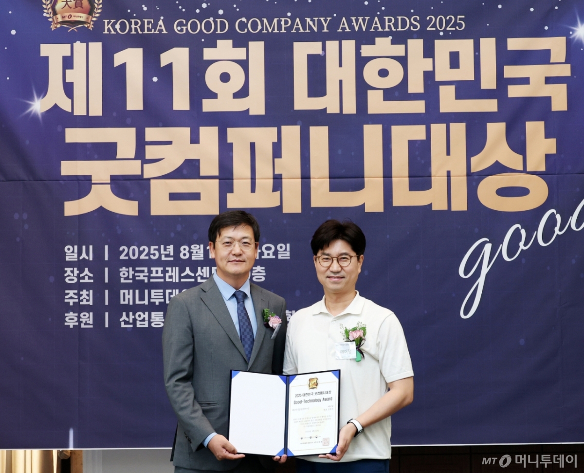 '에너지 절감 솔루션' 에어딥, 'Good-Technology Award' 수상 - 뉴스 썸네일 이미지