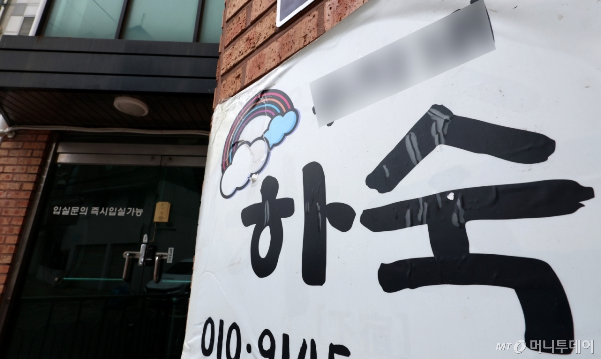 "원룸 월세 60만원 밑으로" 대학생 부담 뚝?...관리비가 '뜨악' - 뉴스 썸네일 이미지