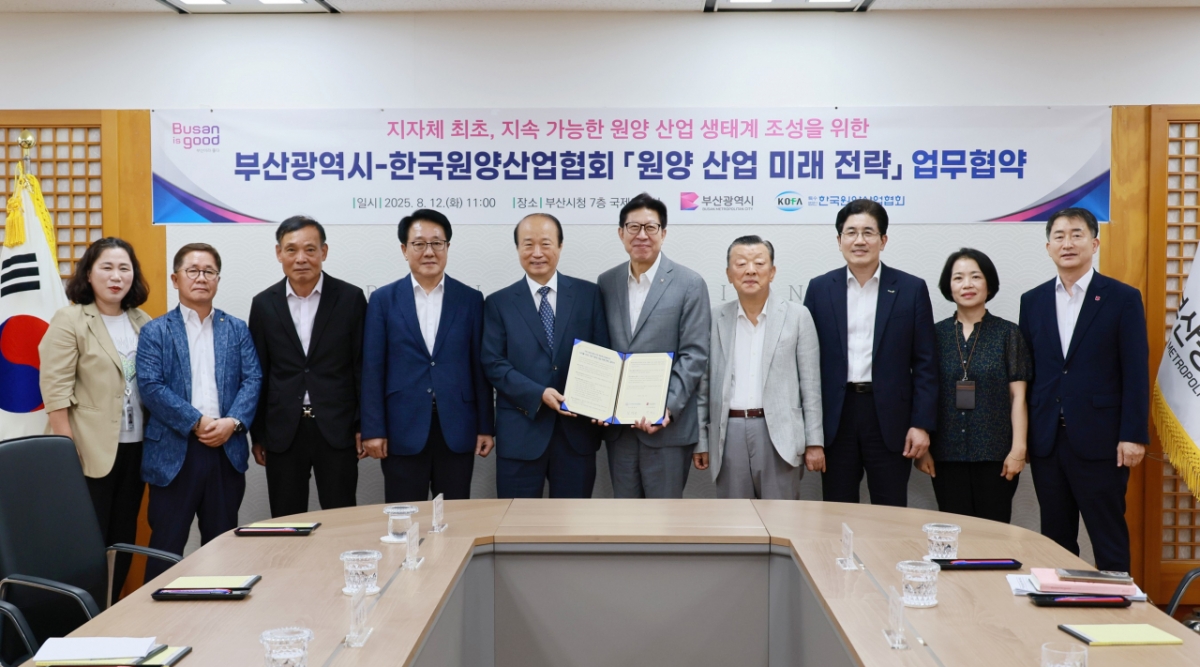 부산시 글로벌 해양허브도시 구축 가속
