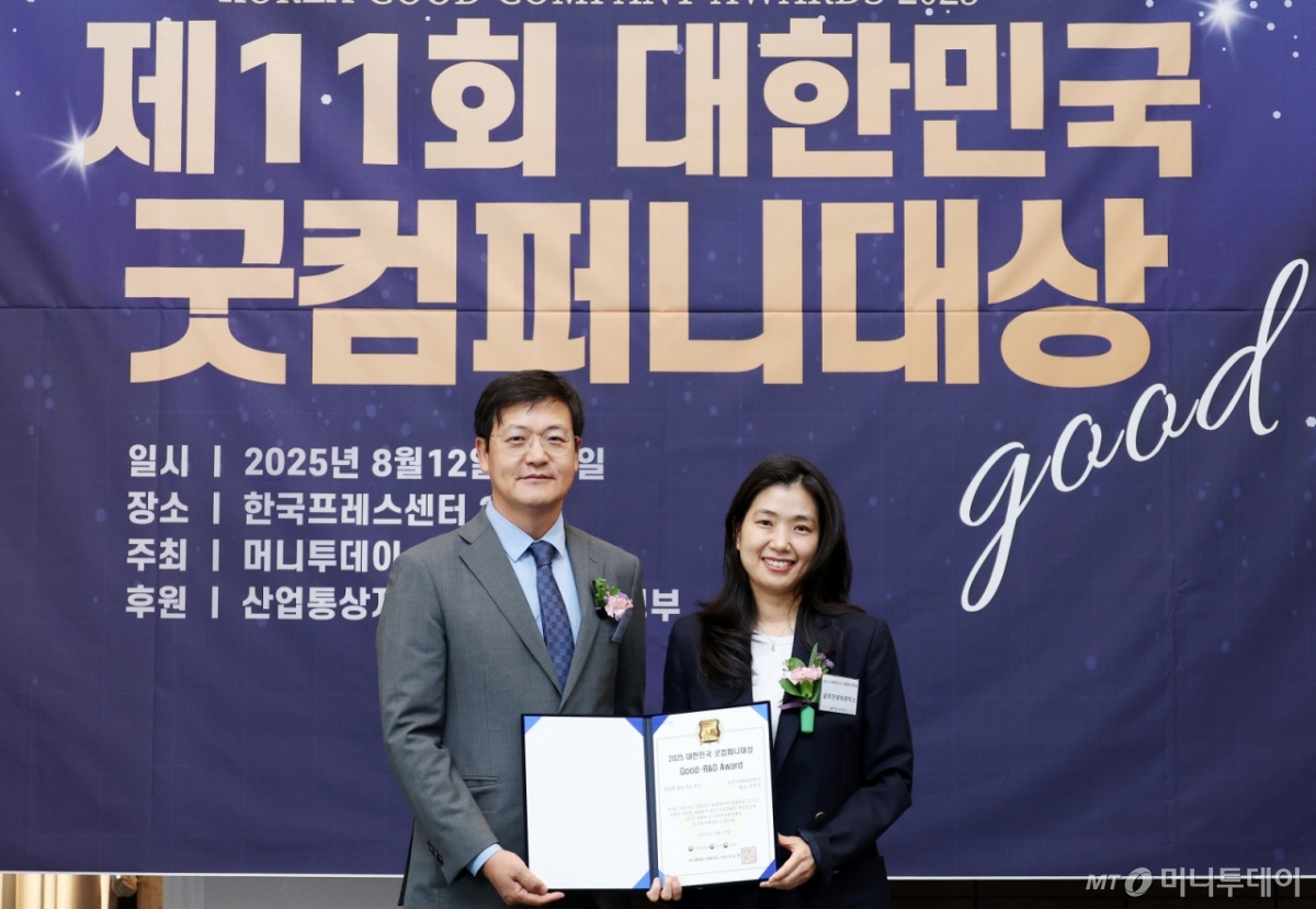 글루진테라퓨틱스, 유전자 치료 기술로 'Good-R&D Award' - 뉴스 썸네일 이미지