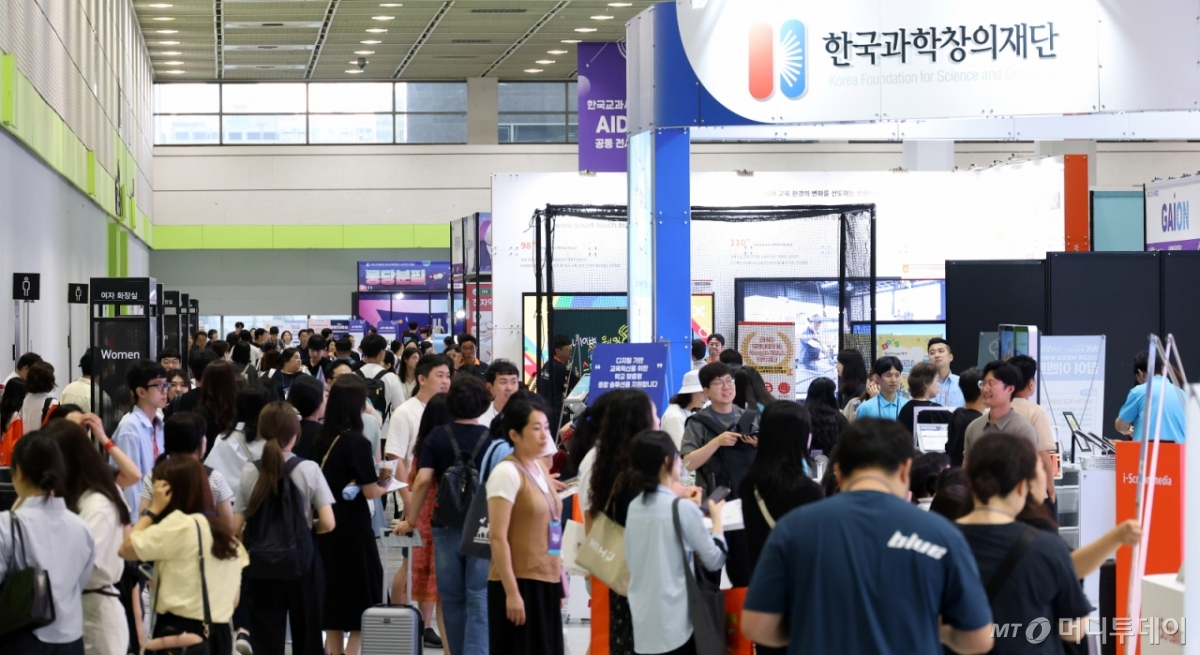 "공부가 다가 아냐"...학생 '건강·정서관리' 스타트업 코엑스 집결 - 뉴스 썸네일 이미지