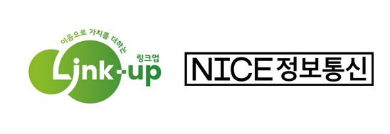 링크업, 나이스정보통신과 결제 서비스 강화 위한 MOU 체결