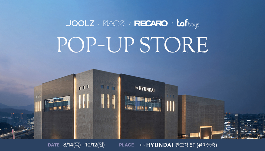 엔픽스, 현대백화점 판교점서 줄즈 등 패밀리 브랜드 팝업 진행 - 뉴스 썸네일 이미지