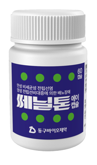 동구바이오제약, 오는 9월 하부요로증상 치료제 '쎄닐톤에이캡슐' 출시