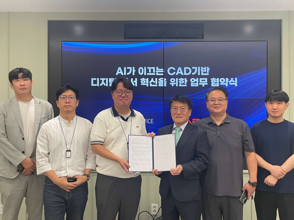 캐디안-폴라리스오피스, AI 기반 CAD·문서 시장 혁신 맞손