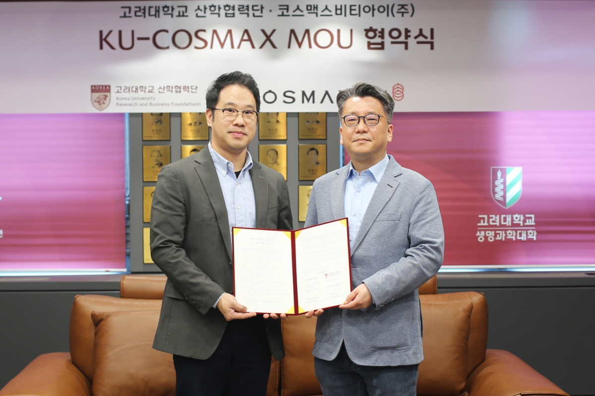 코스맥스-고려대 'AI-마이크로바이옴 융합' 기후 맞춤 화장품 개발